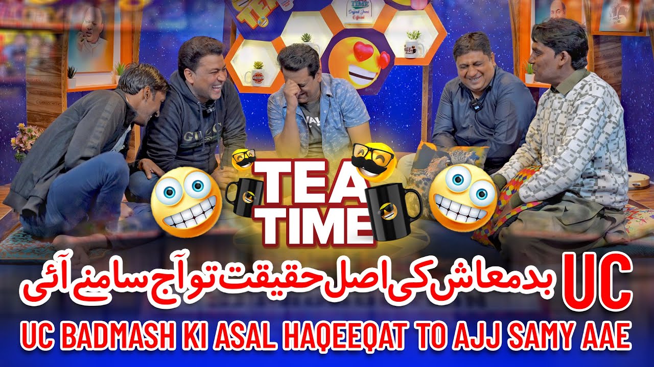 Uc Badmash Ko Aaya Faisal Ramay Par Gussa !