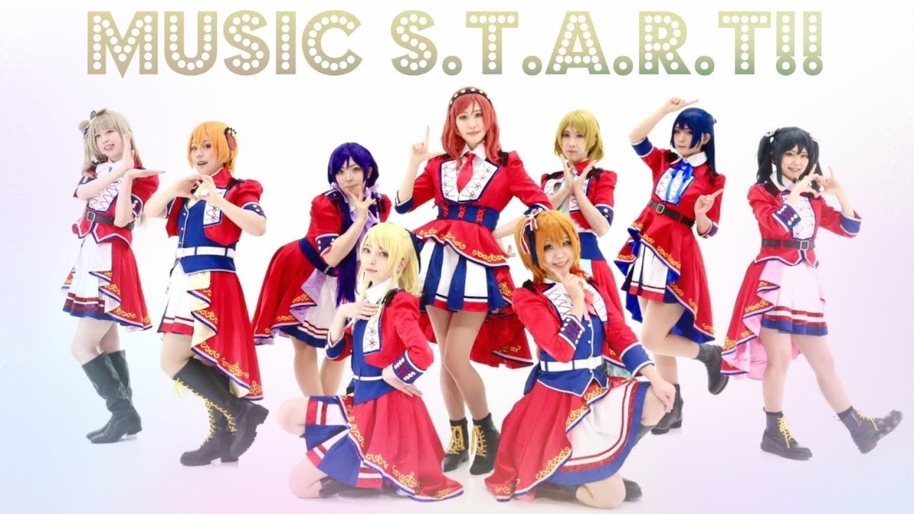 【Poμ's】 Music S.T.A.R.T!! 踊ってみた 【ラブライブ！】