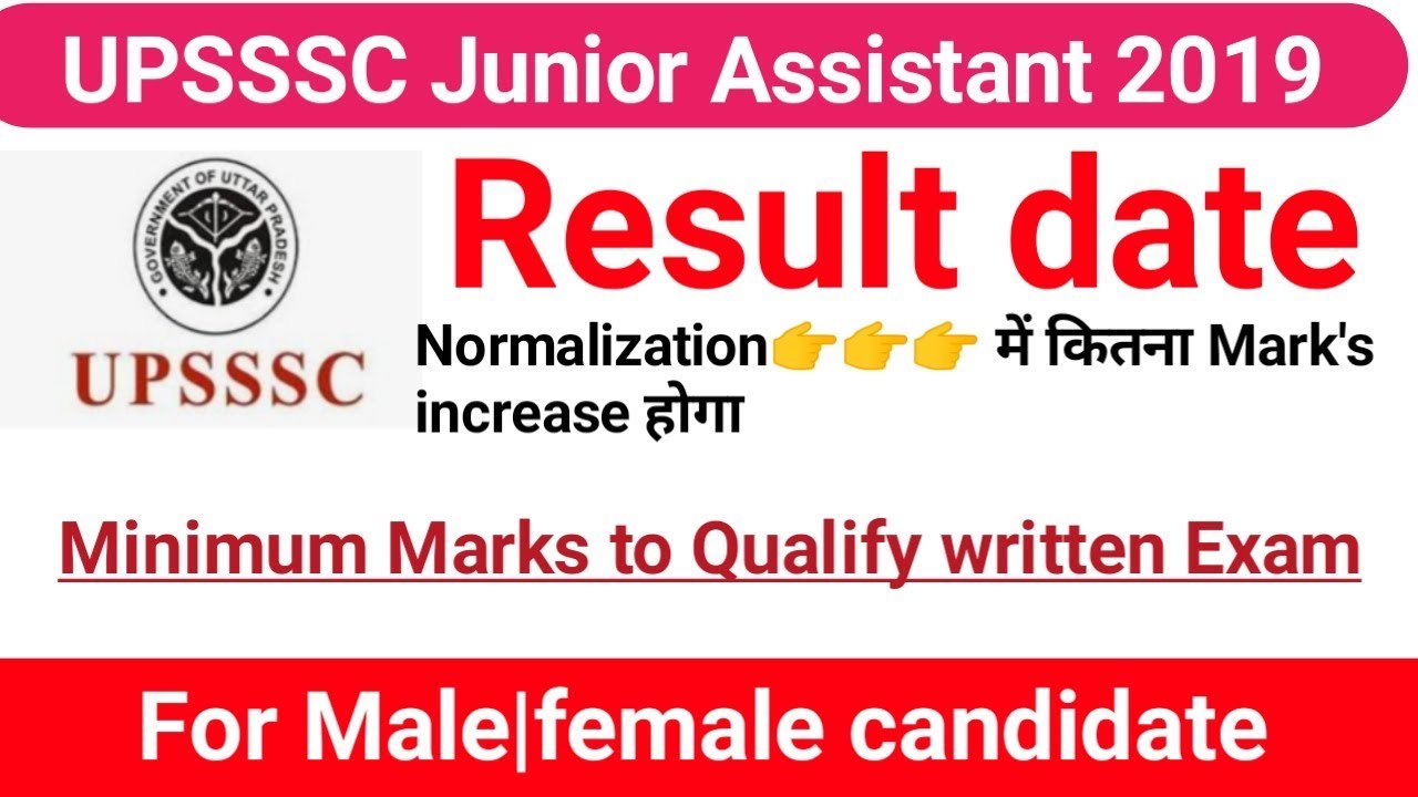 UPSSSC Junior Assistant 2019 Expected Cutoff| UPSSSC Junior Assistant 2019 Result date|Answerkey JA