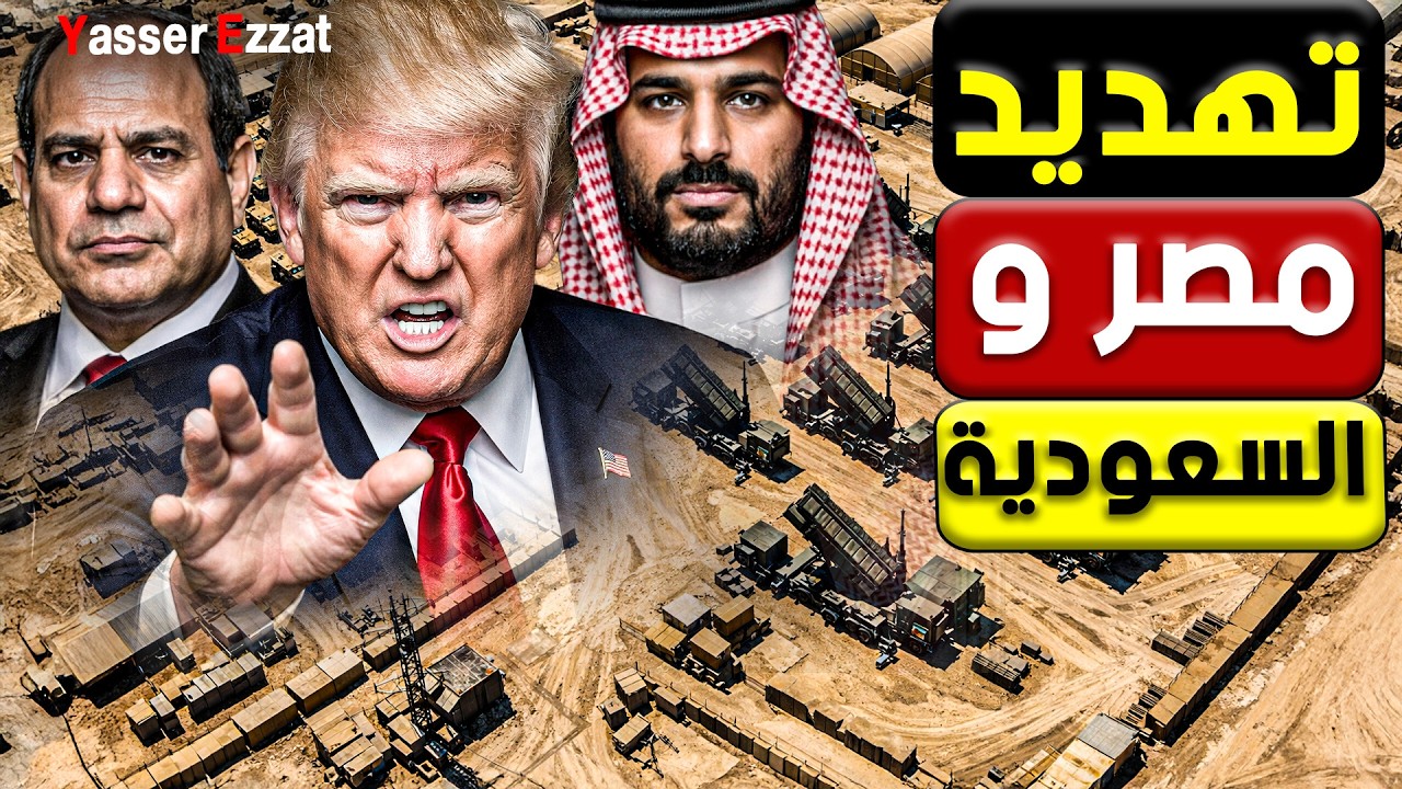 كواليس مـ ـرعبة  مايك هاكابي يـ ـهدد  السيسي وبن سلمان بصراحة ابحثوا عن بلاد أخرى