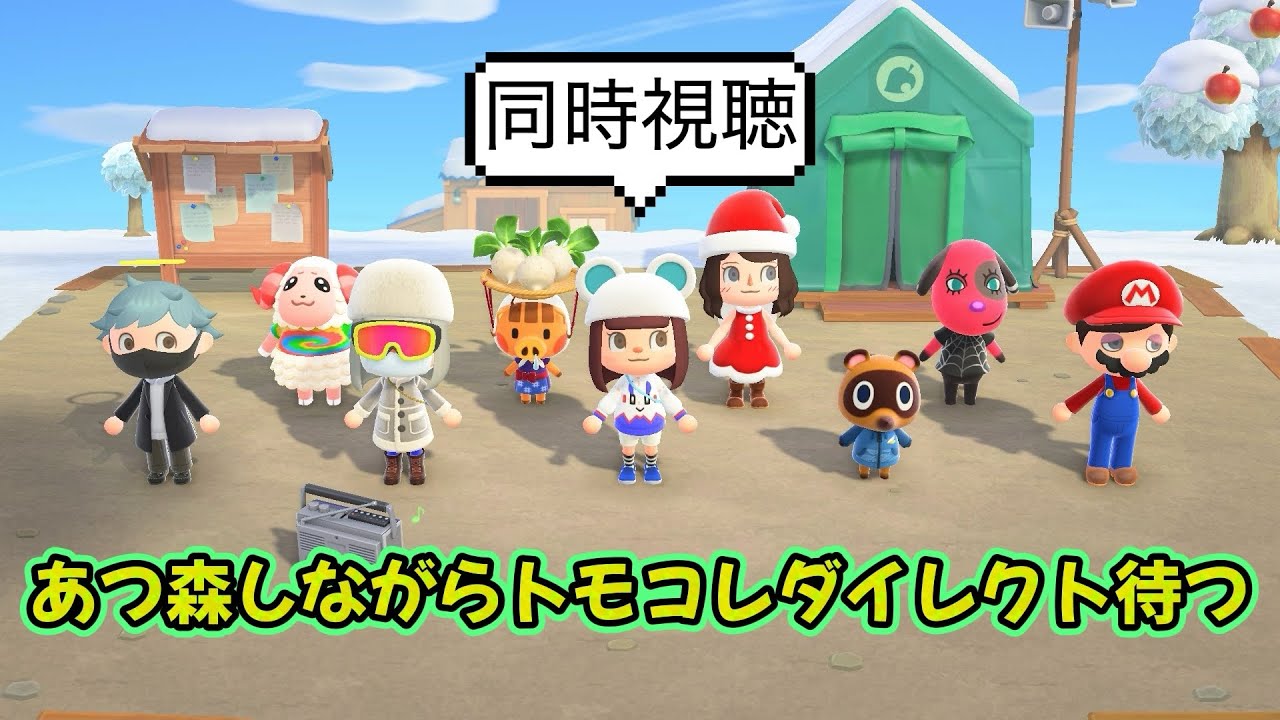 #07　今度こそ住人を受け入れたいはるかさん【あつまれどうぶつの森】
