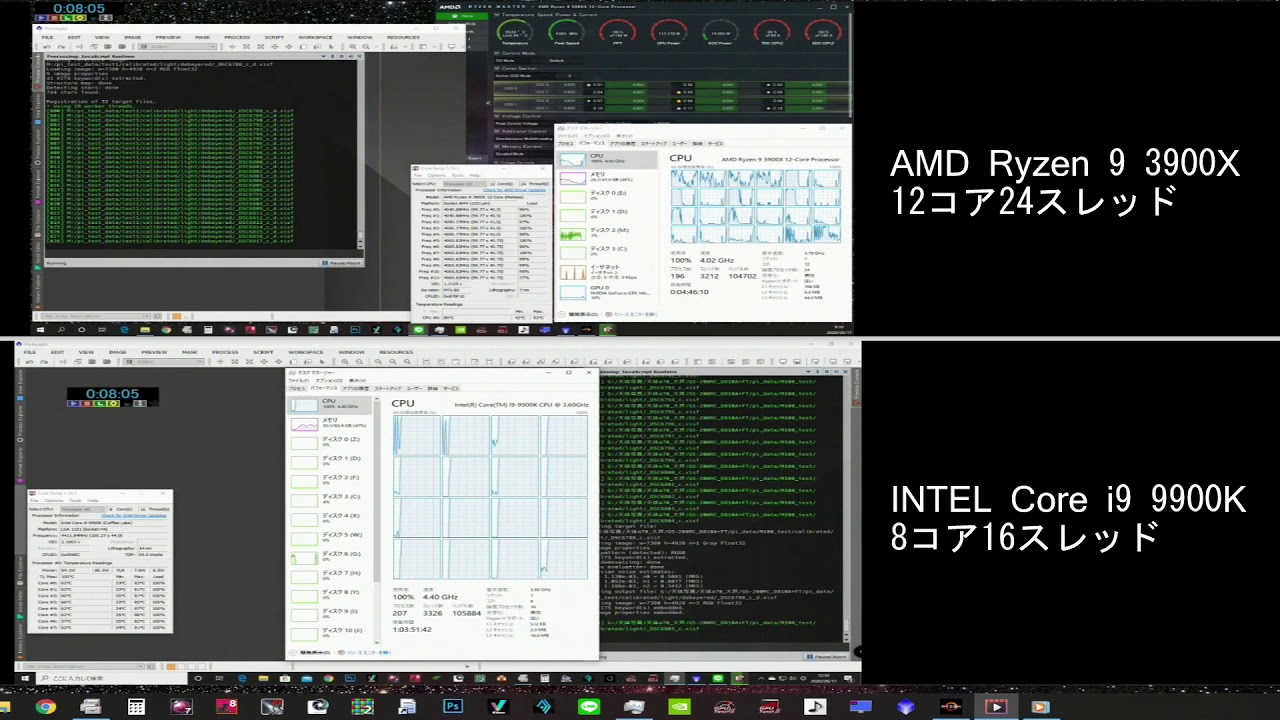 ryzen9 3900xvscorei9 9900K Pixinsightの処理時間の比較
