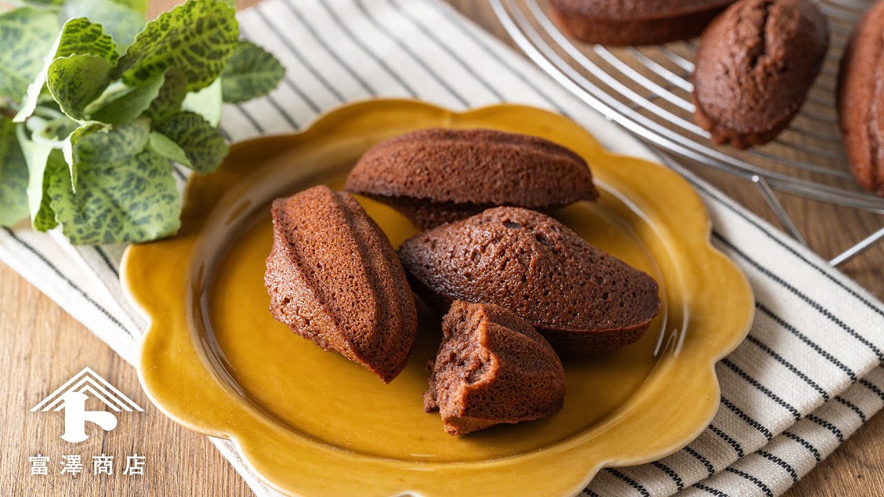 フィナンシェショコラ / お菓子のレシピ
