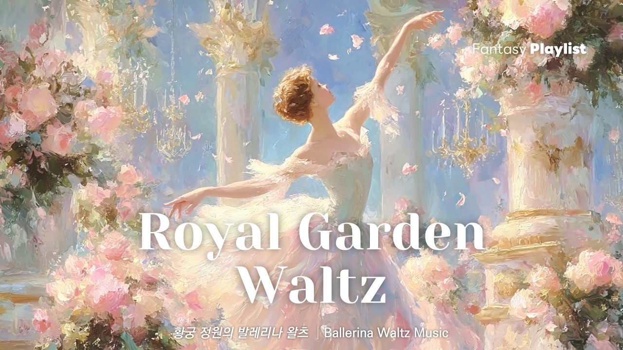 𝑷𝒍𝒂𝒚𝒍𝒊𝒔𝒕 ✦ The Ballerina of the Royal Garden — Waltz🩰 | Work · Study · Reading