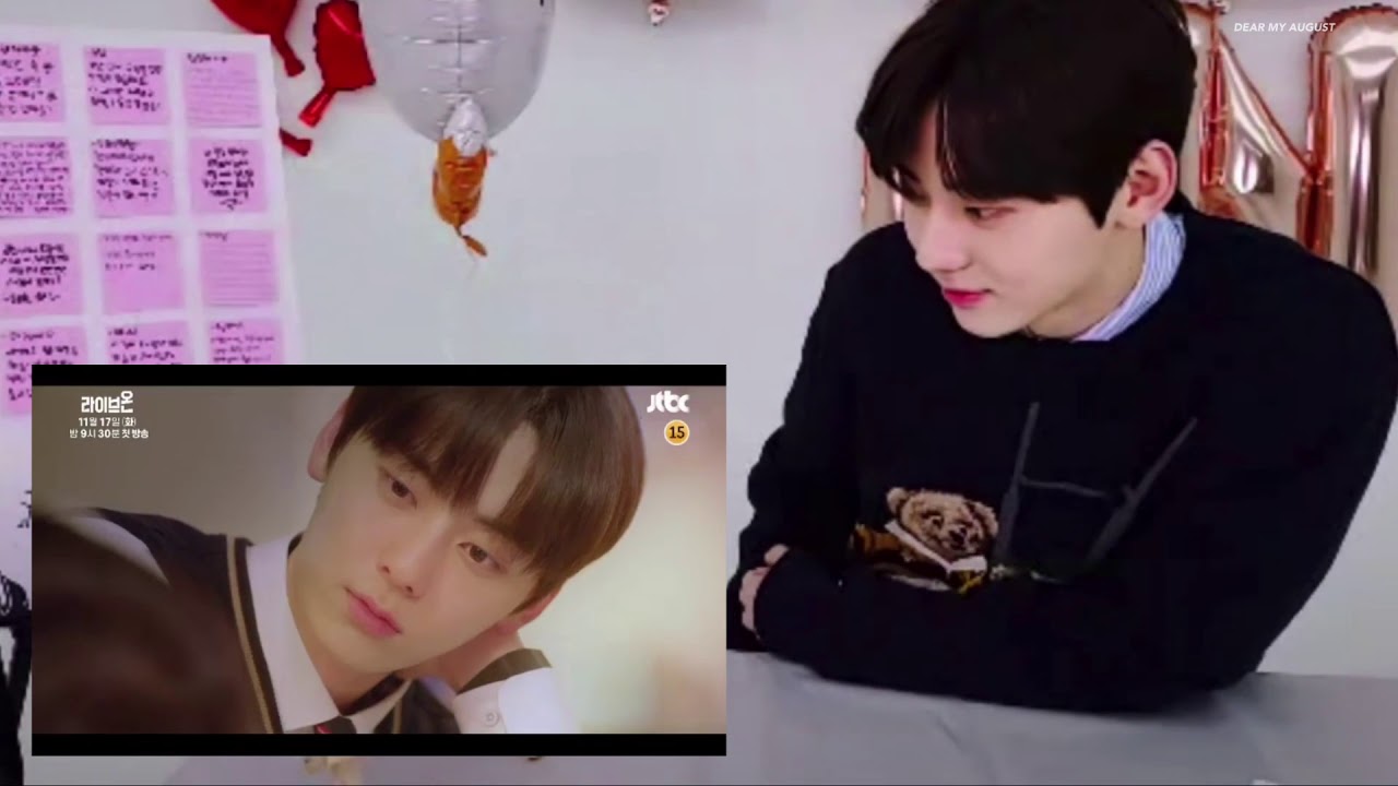 [NUEST] 라이브온 전체 티저 리액션