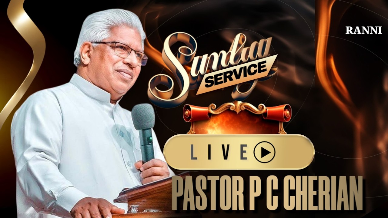 റാന്നിയിൽ പരിശുദ്ധാത്മപ്രവാഹം! ഇതാണ് ആ ആരാധന 🔥 | Pastor P C Cherian Message | LIVE