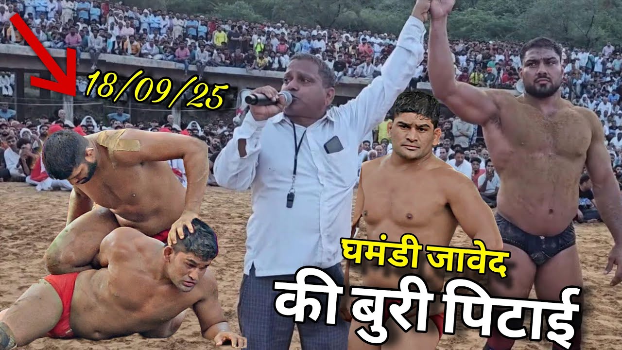 Javed Gani का घमंड तोड़ दिया पंजाबी शेर ने,, Javed Gani ki kushti,, new kushti Javed Gani pahalvan 