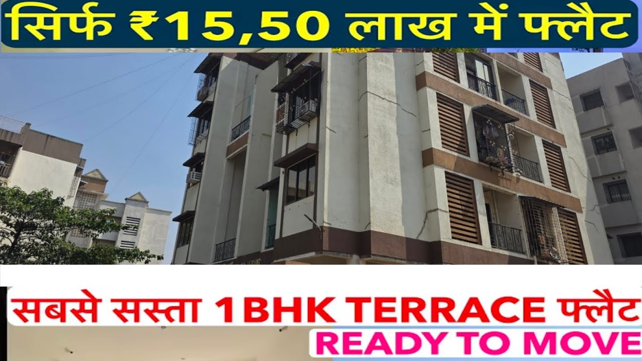 1 bhk luxerious flat with terrace 🏠🏠🏠|| 📍Neral || Rera Project#property#home#realestate @dhruvrathee