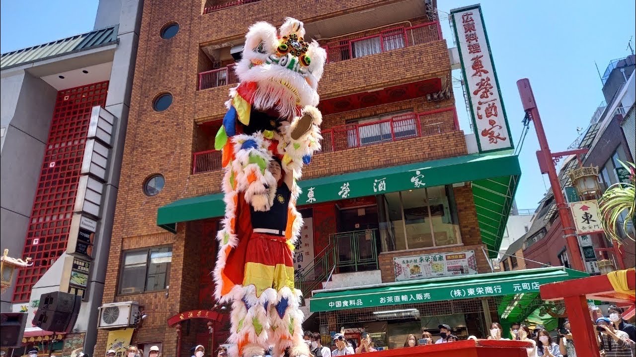 20220604 中国獅子舞 日本神戸華僑總會舞獅隊 南京町端午節表演②