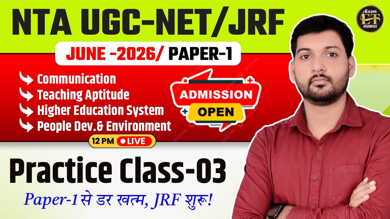 NTA UGC NET/JRF June 2026 Paper-1 | Practice Class-03 | Amit Indra Sir