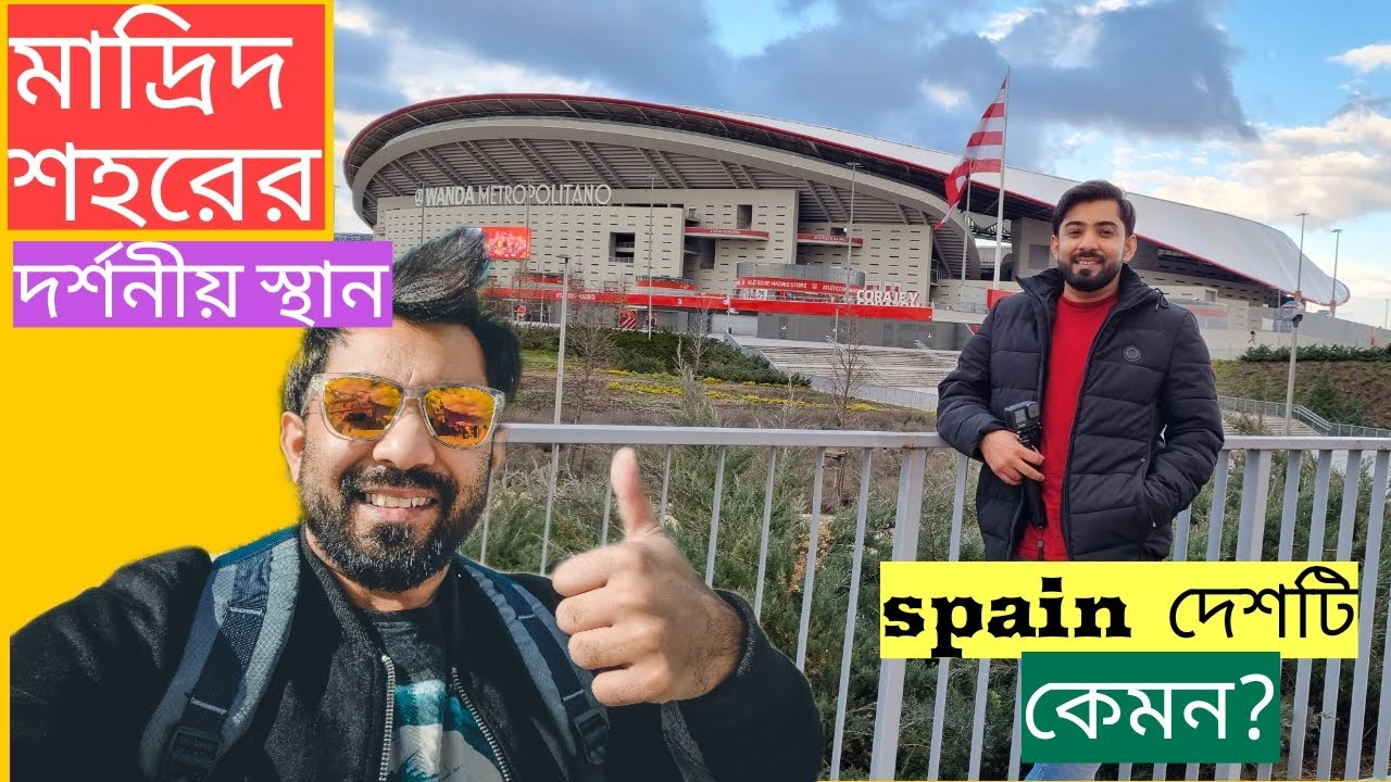 I went to Spain 🇪🇦 | Spain travel vlog in Bangla | Things to do/see in Madrid