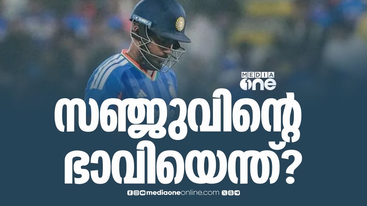 കായിക വാർത്തകൾ ഒറ്റനോട്ടത്തിൽ | Sports News