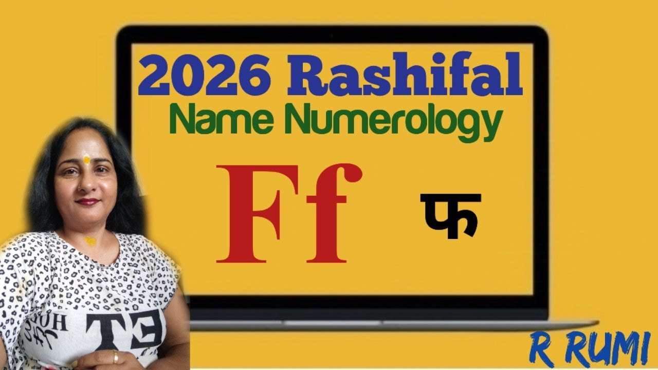 2026 'F' Naam Rashifal / #2026 Kaisa rahega 'F' Naam walo ke liye / 2026 #f Name Numerology