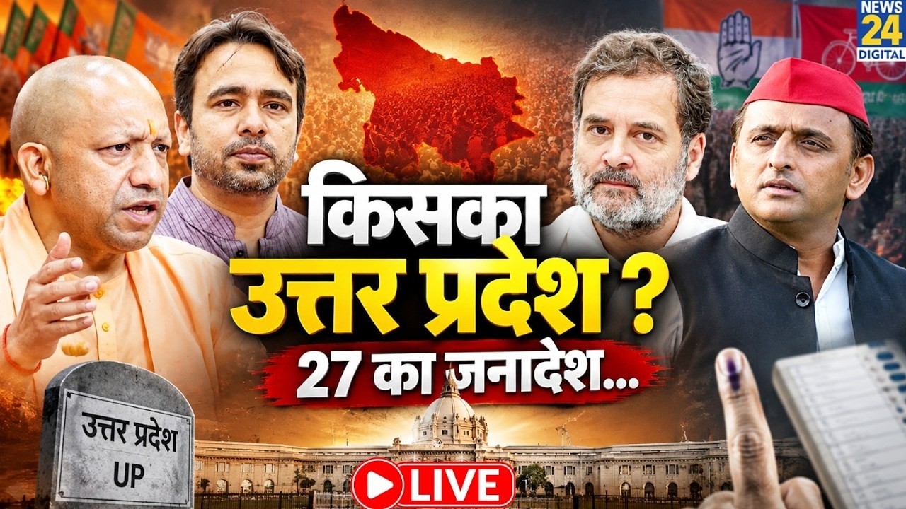 UP Election 2027: Where Will the Dalit-Muslim Vote Go in Western UP? Whose Uttar Pradesh | Yogi v...