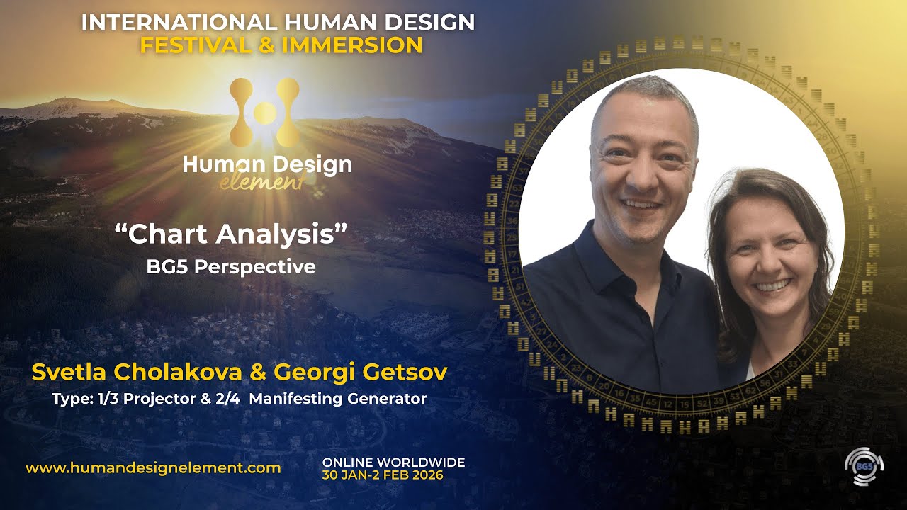 Интервью со Светлой Чолаковой и Георгием Гецовым #humandesignfestival