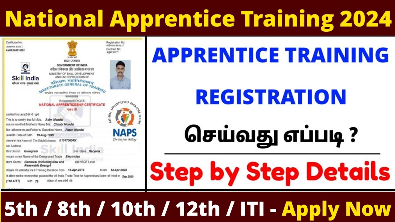 National apprenticeship Training registration online in tamil |How to apply NAPS apprenticeship|NAPS