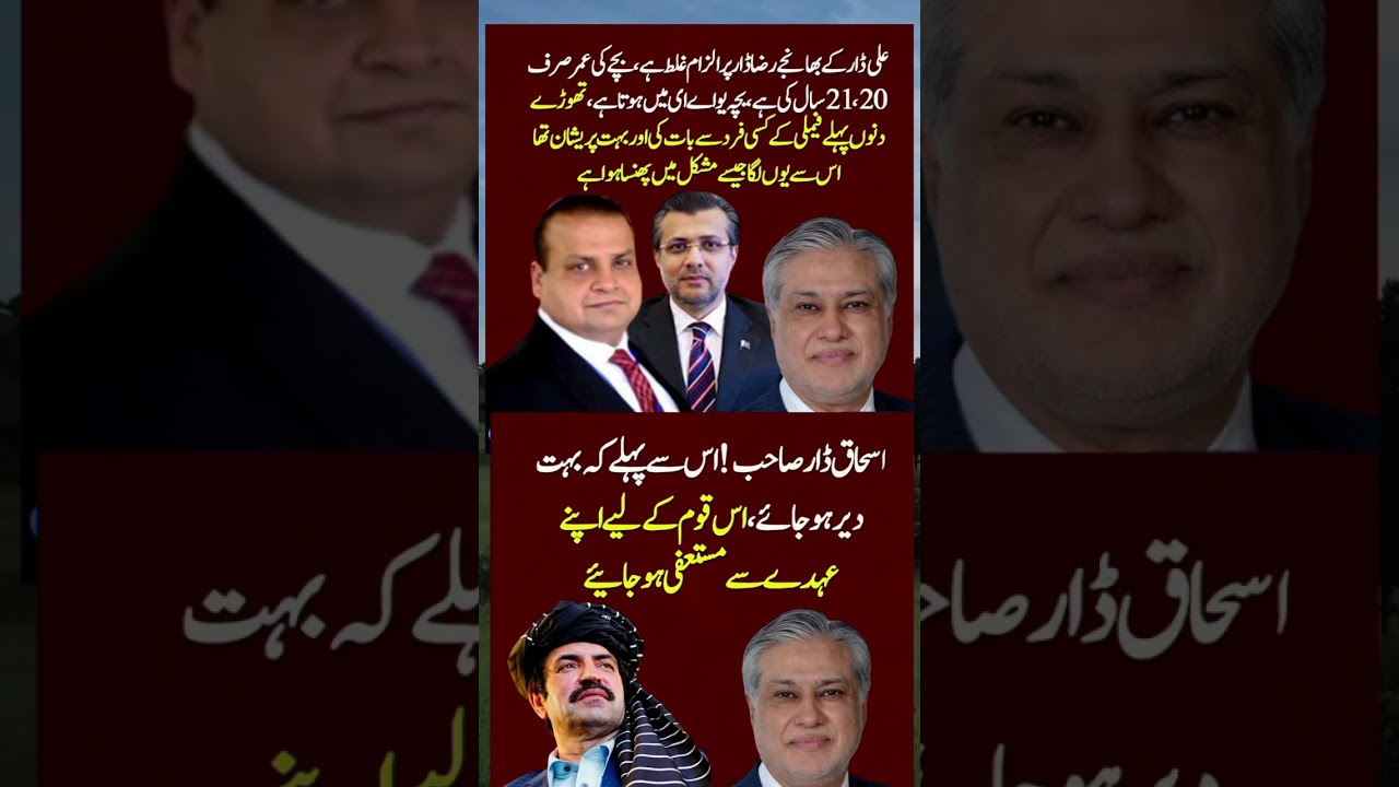 #youtube #youtubeshorts #youtubevideos #imrankhan #shortsviral #shortvideos #shorts #pti