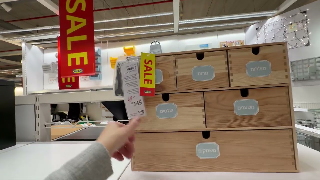 IKEA SALE 2026-WINTER,советы оранизатора хранения и декоратора,часть 2..продолжение.