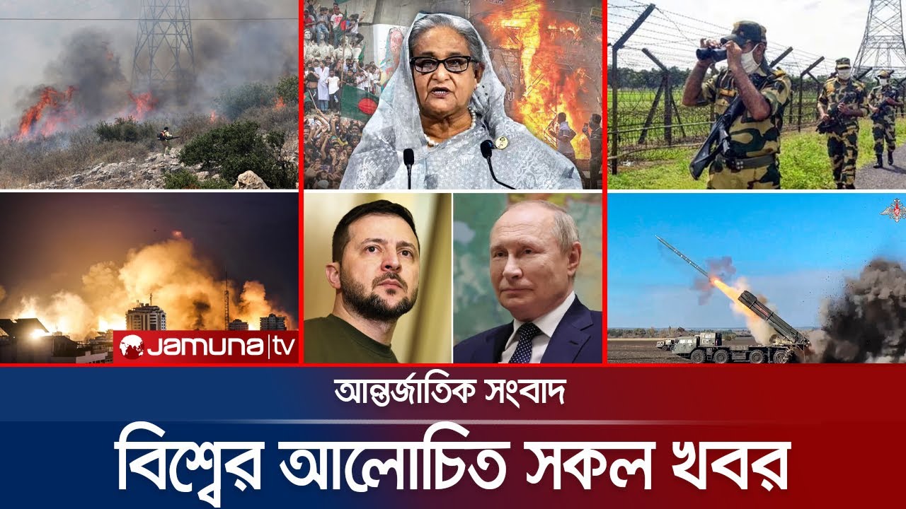 Live: যমুনা আই ডেস্ক - Jamuna i-Desk | Jamuna TV