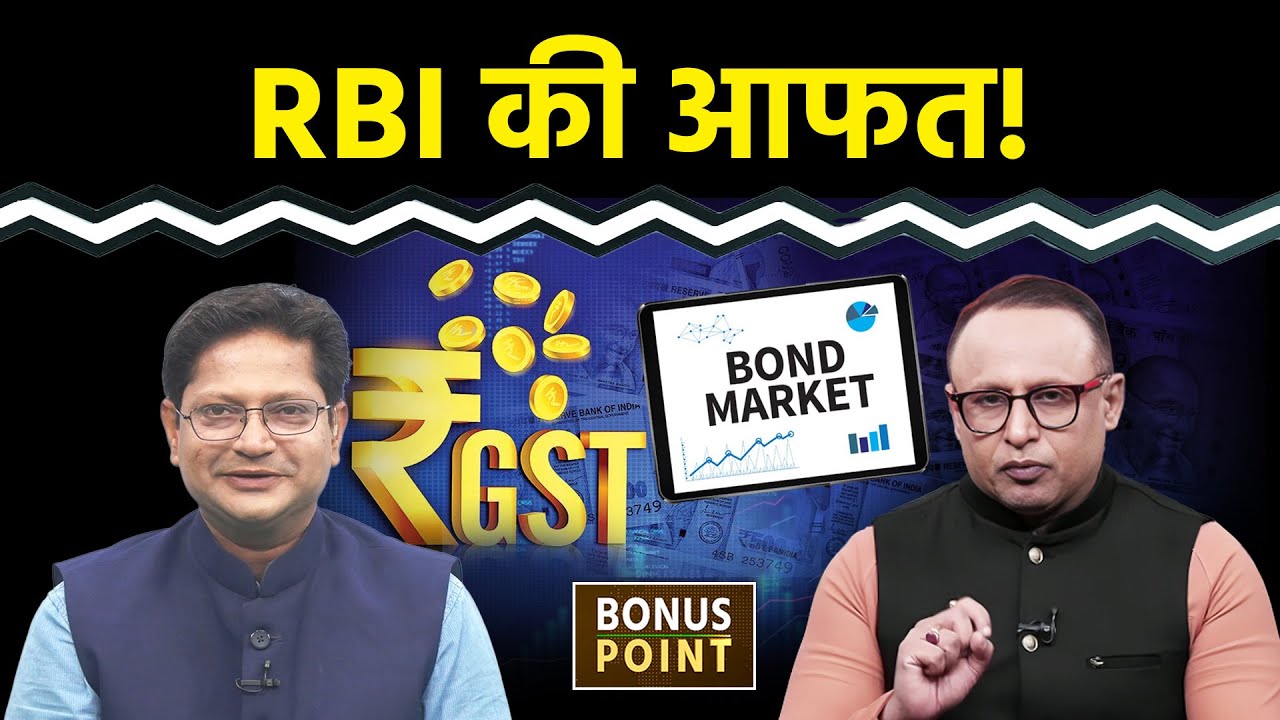 US बढ़ाएगा India पर Tariffs? Gold इतना तेज क्यों? Watch with Anshuman Tiwari| EP.148
