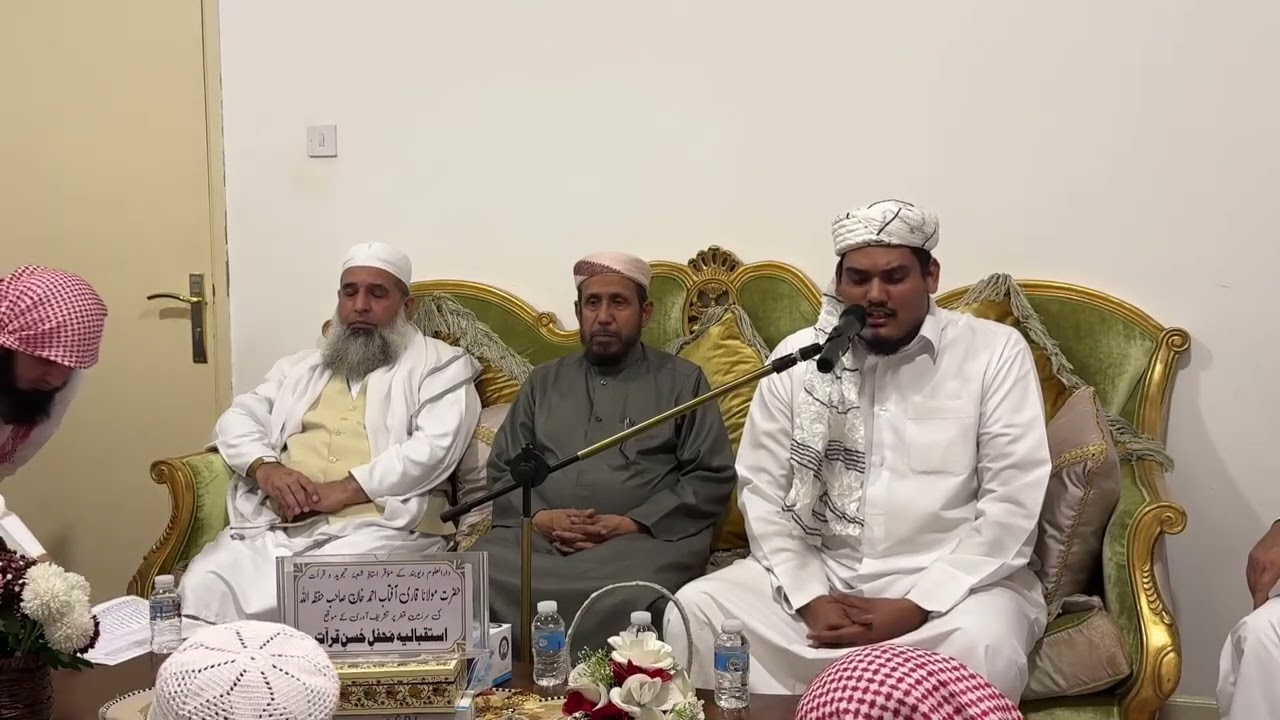 Qari ameer alam qasmi mehfile qirat doha qatar 11/2/2026 #alquranqatar 