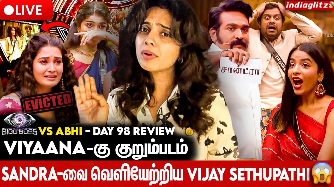 🔴LIVE :😏Eviction-ஆன கடுப்பில் Divya-வை உதாசின படுத்திய Sandra |Abi vs BB| Day 98 Review