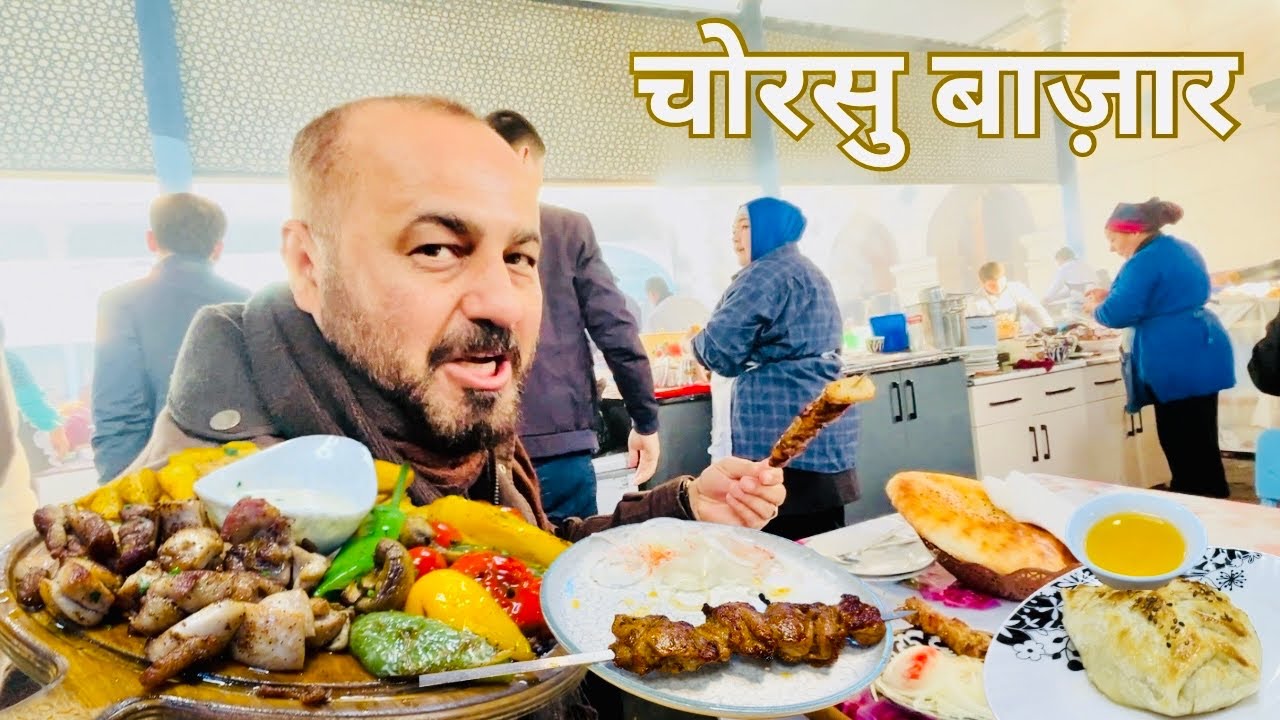 Maza aa gaya.. aisa Khana! | Chorsu Bazaar | Food Heaven