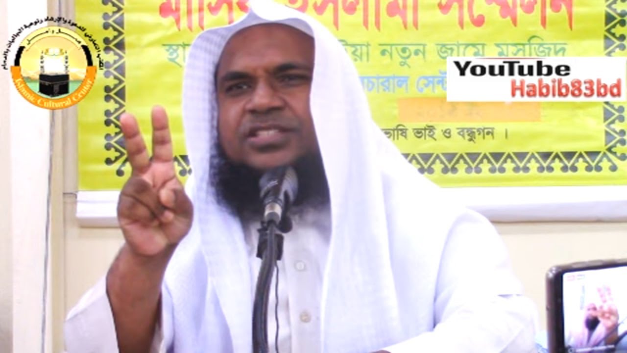 তাবলীগ জামাতের বুজুর্গরা সেই স্বপ্ন দেখলেন যে স্বপ্ন দেখেছিলেন ইব্রাহিম (আঃ) মুখলেসুর রহমান মাদানী