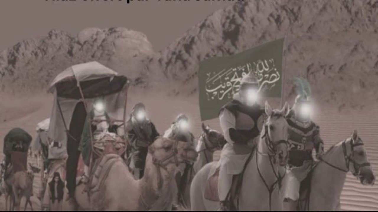 Majlis Safar-e-Karbala  - Cheikh Zahir Ali