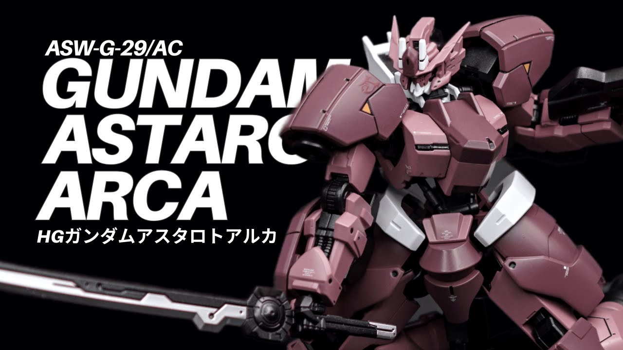 Gunpla Custom Build : Gundam Astaroth Arca