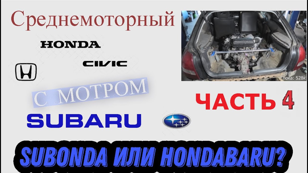 Строим гонку часть 4. Охлаждение, Топливная, Выхлоп .