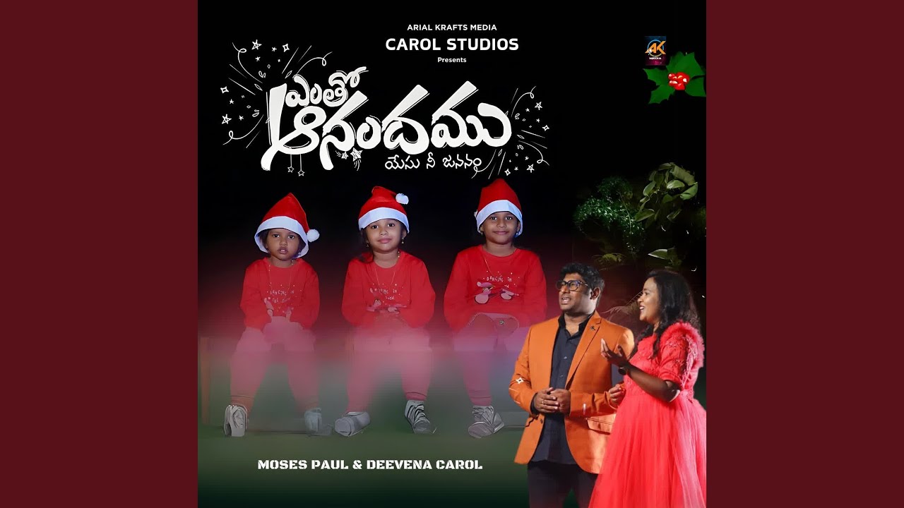 Yentho Aanandham