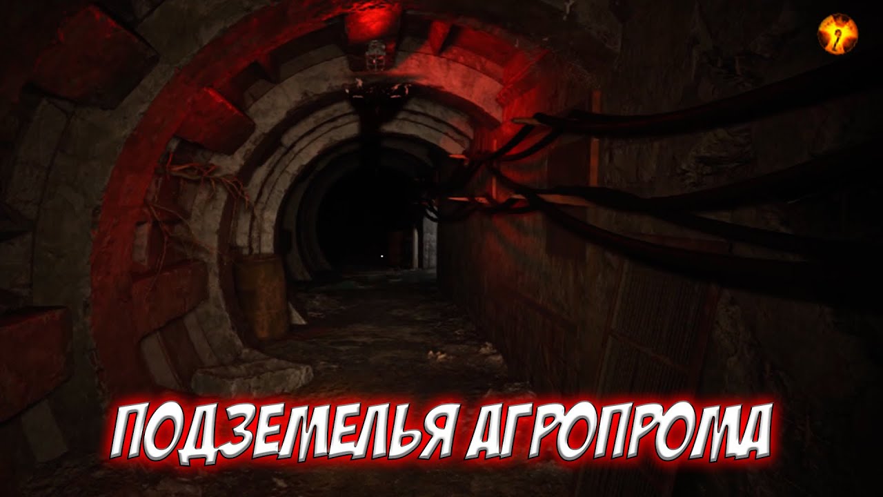 ПОДЗЕМЕЛЬЯ АГРОПРОМА! (S.T.A.L.K.E.R. 2: Сердце Чернобыля #34)