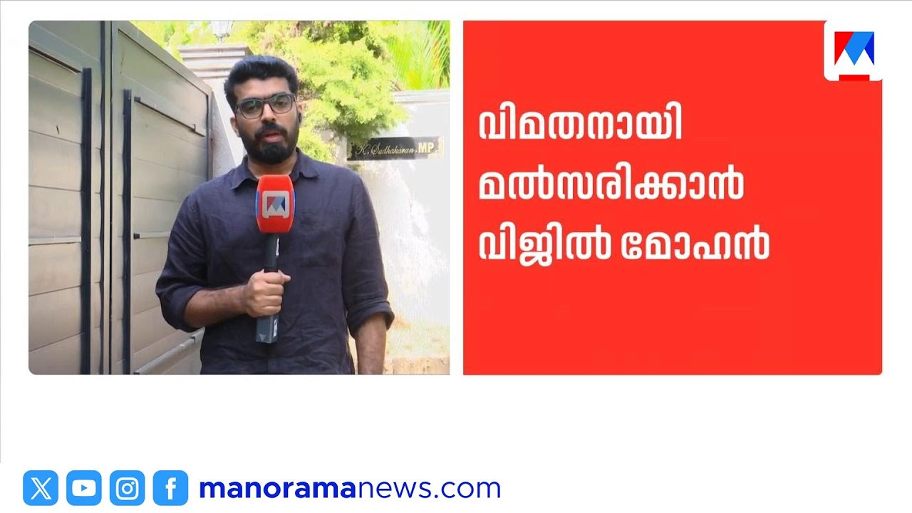 തളിപ്പറമ്പിൽ യൂത്ത് കോൺഗ്രസ് ജില്ലാ പ്രസിഡന്റ് വിമതനാകുമോ? |Thaliparamba |YouthCongress |VijilMohan