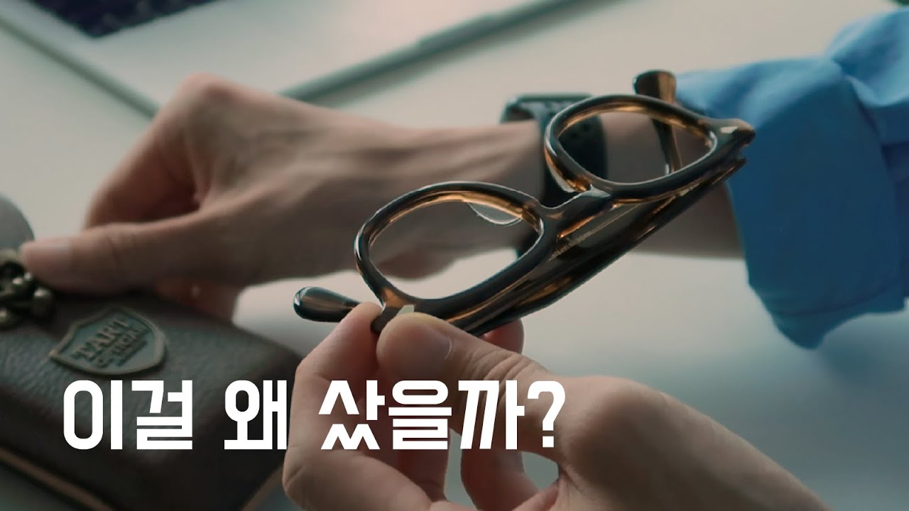 타르트옵티컬 아넬 ARH 5년간 착용 후기 | 사이즈 및 색상 선택 팁