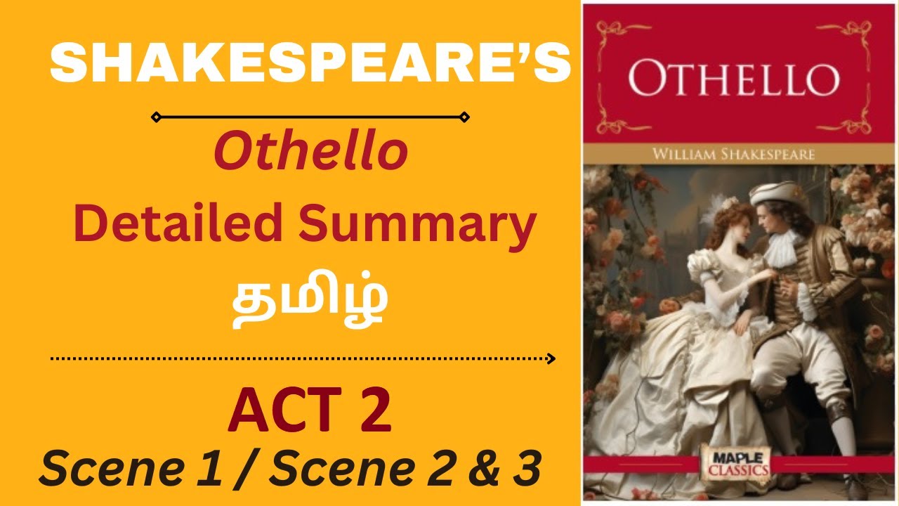 Othello detailed analysis in tamil /act 2/scene1/scene2/scene3/by William Shakespeare/TRB english