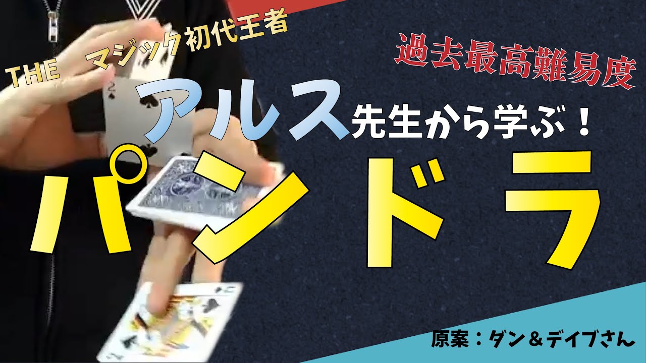 【練習の鬼】究極の技へ　激ムズフラリッシュ　だができたらモテる！！！はず！！！