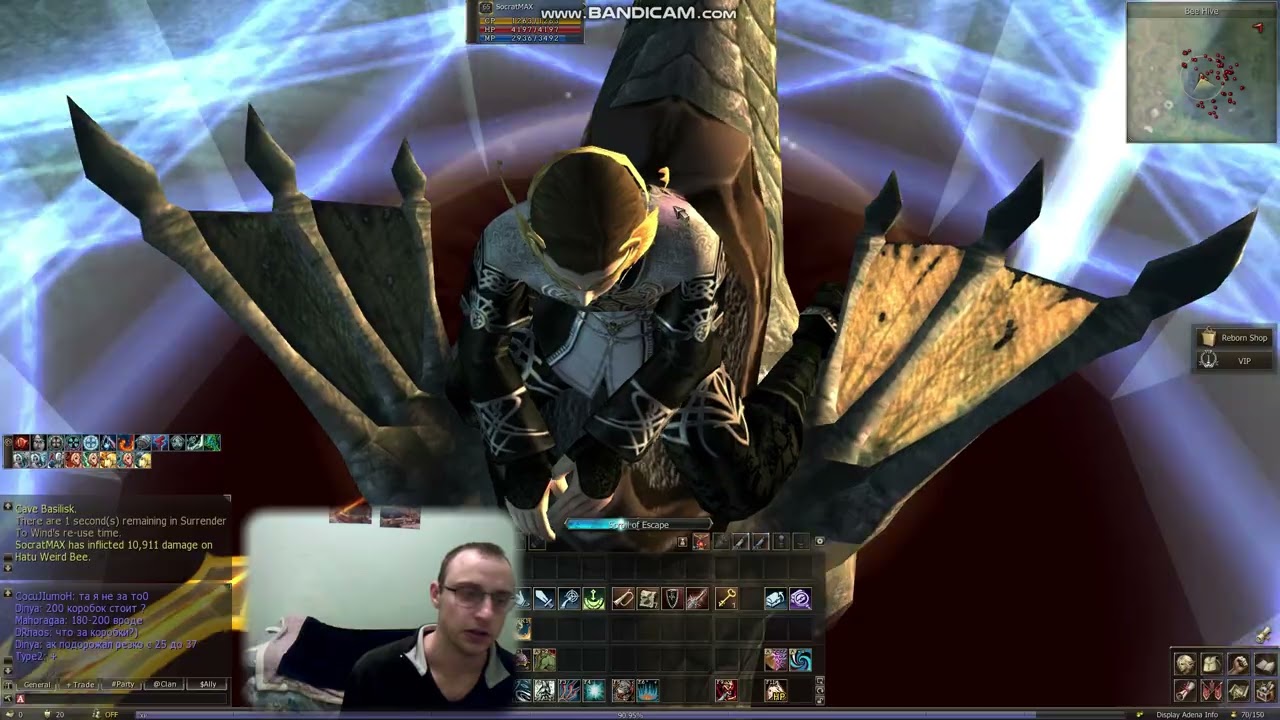 Начал нублес. Lineage 2: Reborn Eternal IL x10