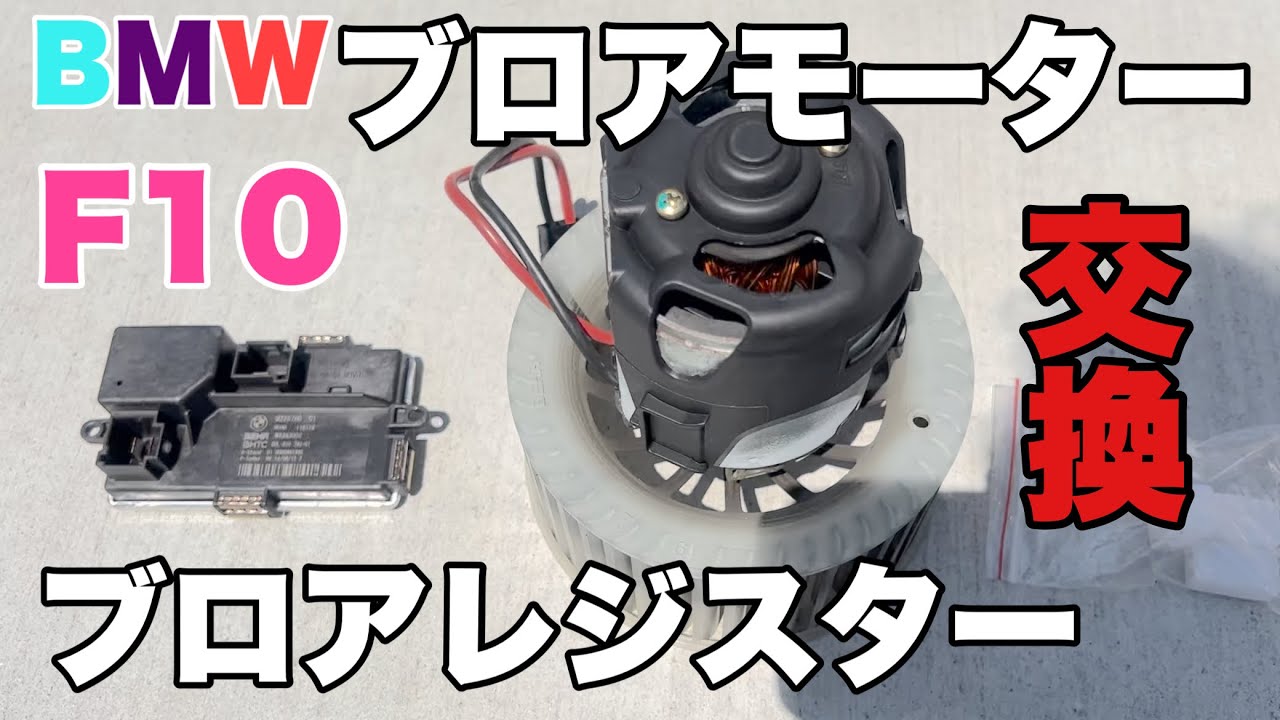 121♪🔧エアコンの風が。。の巻
