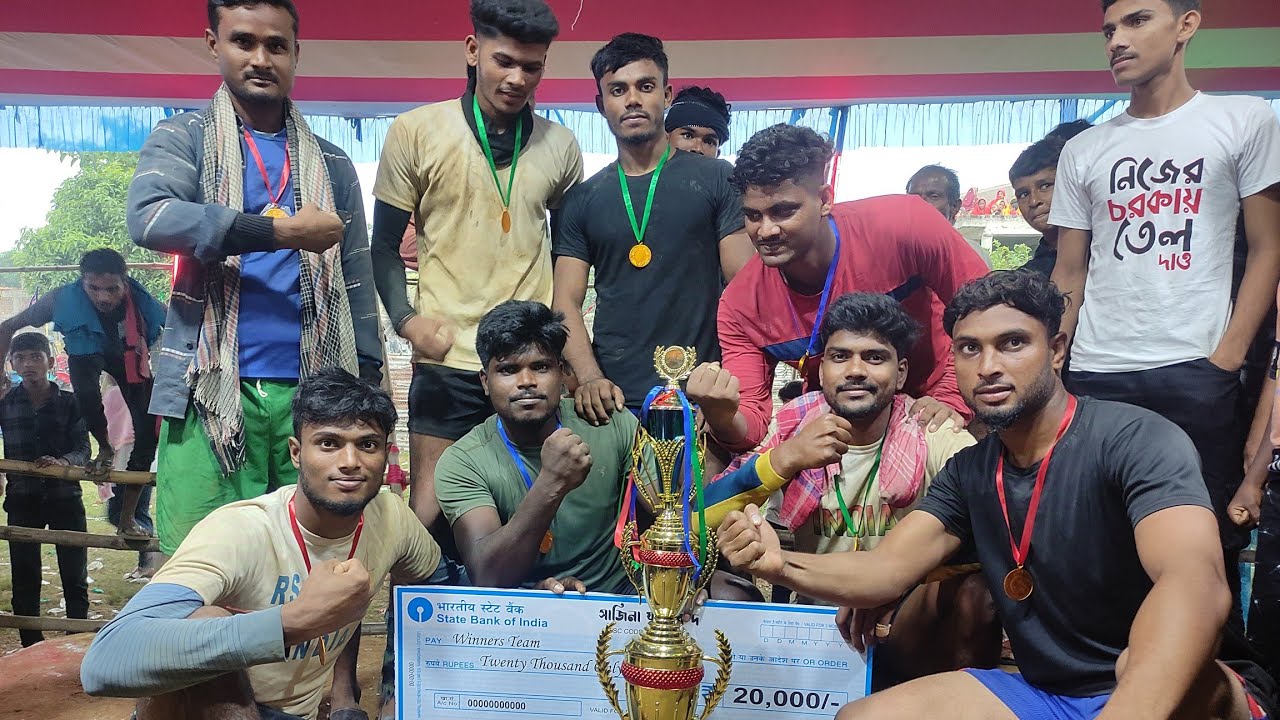 বীরভুম বনাম নদিয়া । ফাইনাল খেলা ।