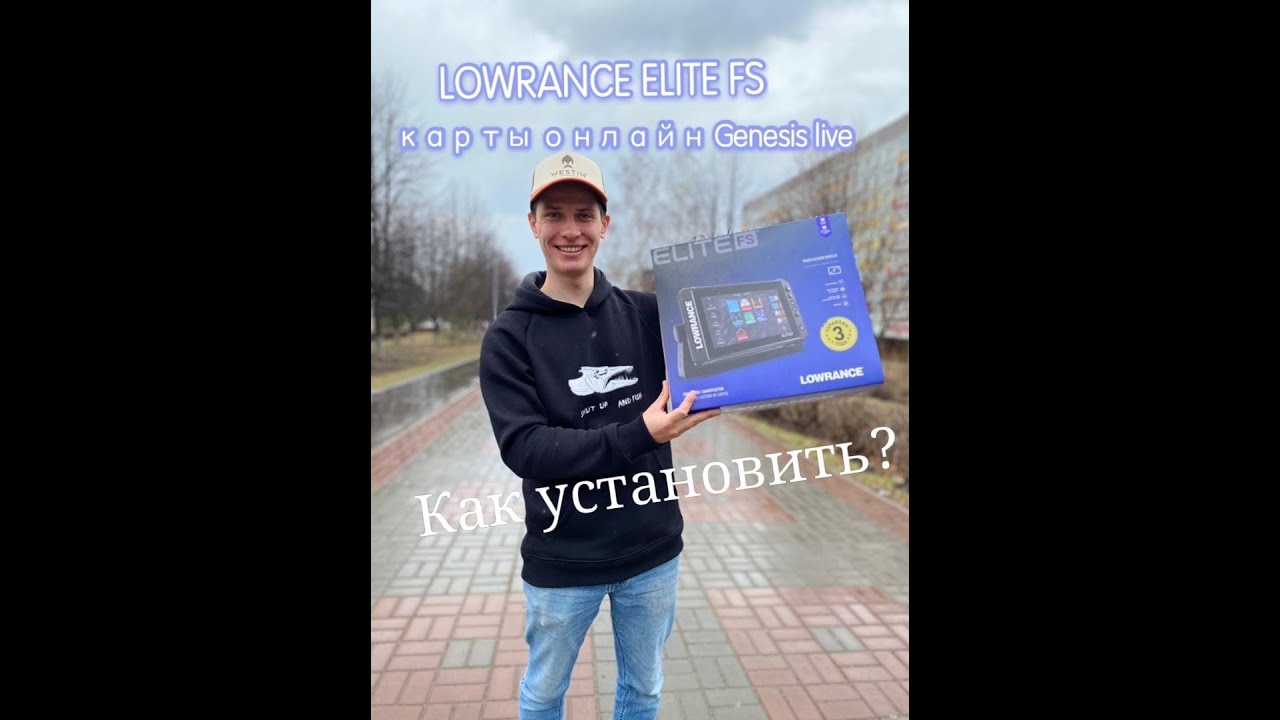 Как настроить Lowrance Elite FS. Карты онлайн Genesis live. Как установить C-Map Genesis.