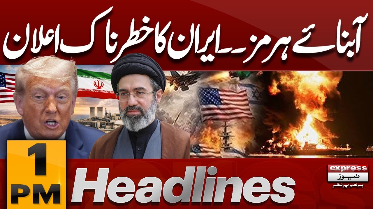 Iran-US Deal | Trump Issues Fresh Warning to Iran Over Nuclear Weapons | 1 PM News Headlines