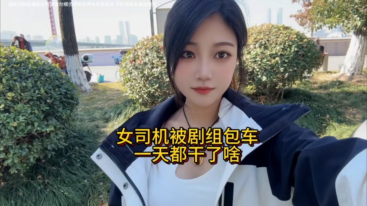 Vlog 98年女司机🚚，当你有了足够的勇气，可能就有了足够的运气 | Truck Stops