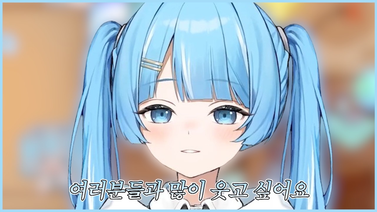앞으로도 함께해주세요.