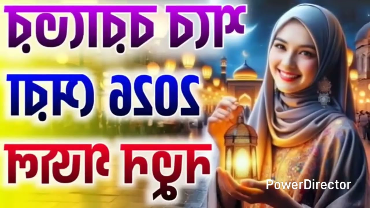 Sobeborater gojol Kemon Holo bolben please 