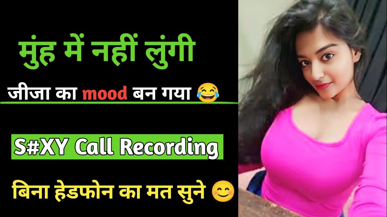 Gf-bf Romantic Late Night Call Recording 👩‍❤️‍👨|Couple Call Recording 😛|