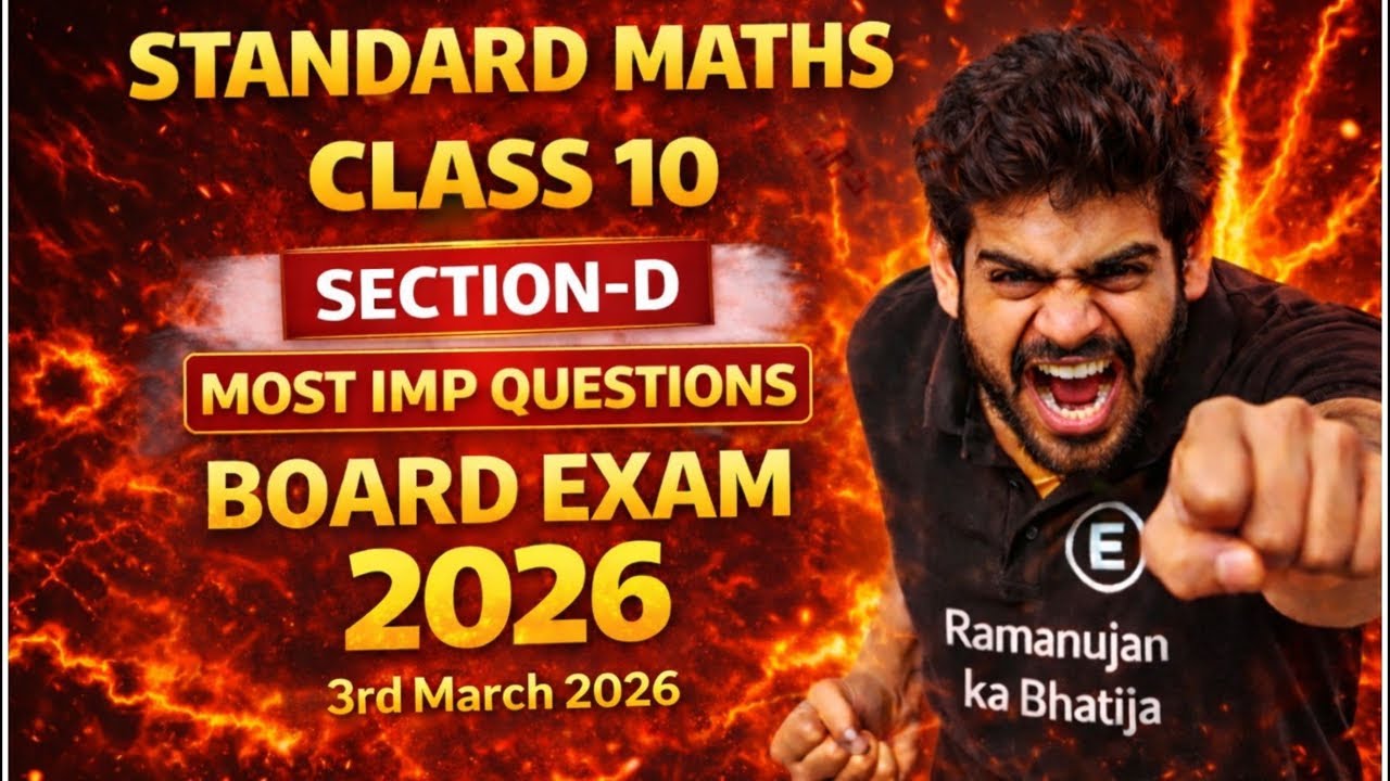 Std 10 🔥Maths Live Section -D | Most IMP Questions | Board Exam 2026 | GSEB English medium