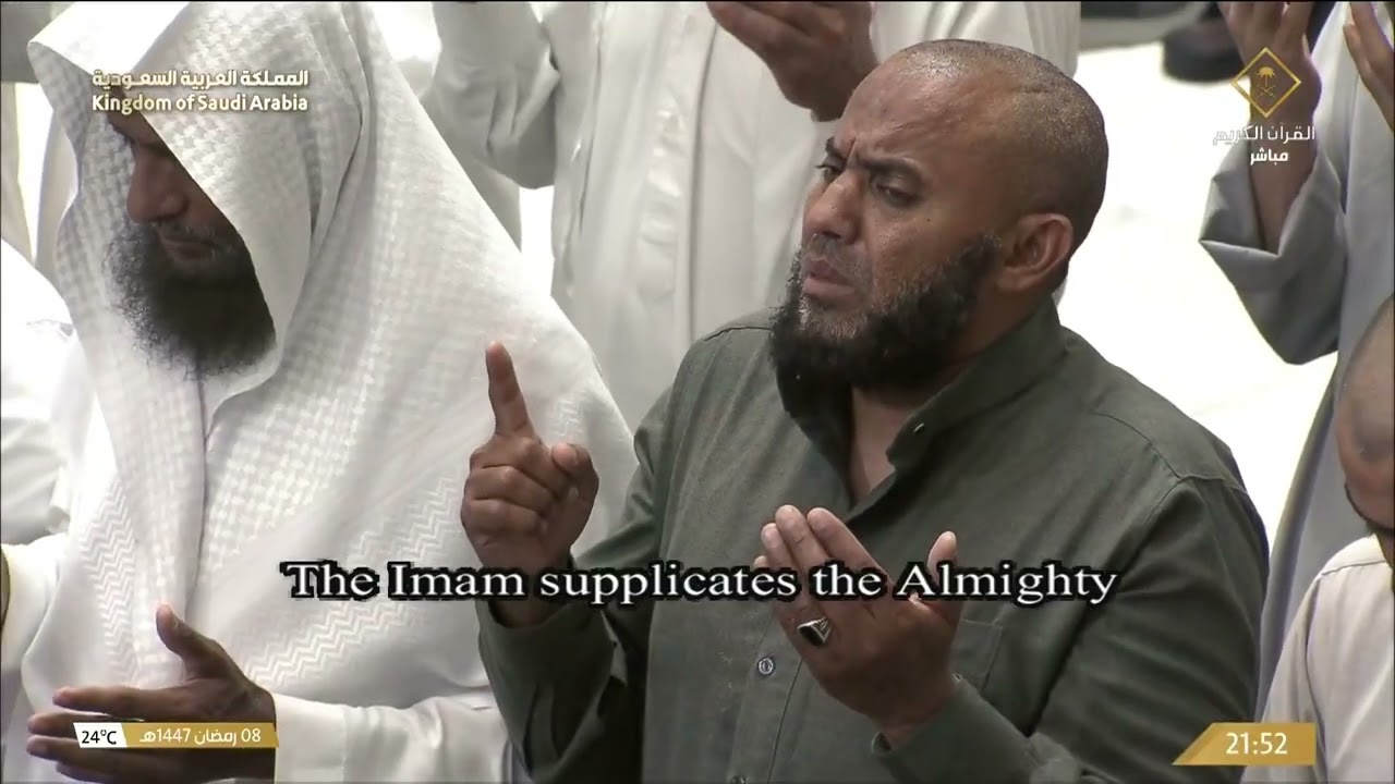 دعاء الشيخ د. #ماهر_المعيقلي من #المسجد_الحرام بمكة المكرمة 8 #رمضان 1447هـ