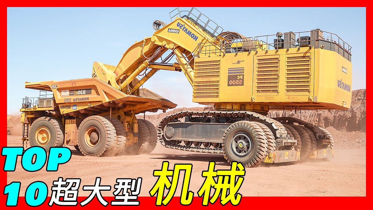 世界十大重型机械，造价1.29亿美元，自重2721吨（NASA Crawler Transport/Loadquip SW450/Mega MBD100/Liebherr P995/ SPMT）