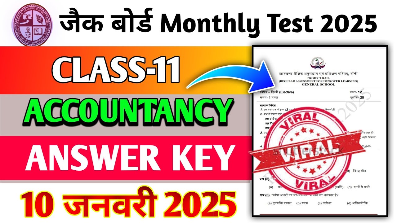 Class 11 Accountancy Monthly Rail Test Answer Key | 10 January 2026 Monthly Test | Class 11 Rail